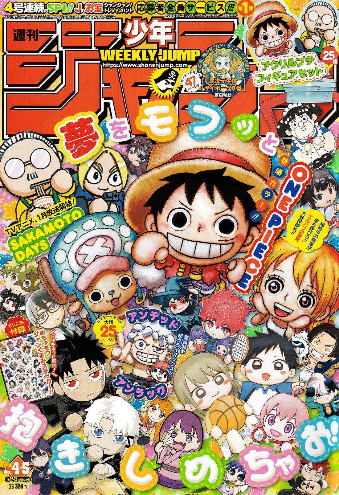 One Piece Chapter 1134 image 01